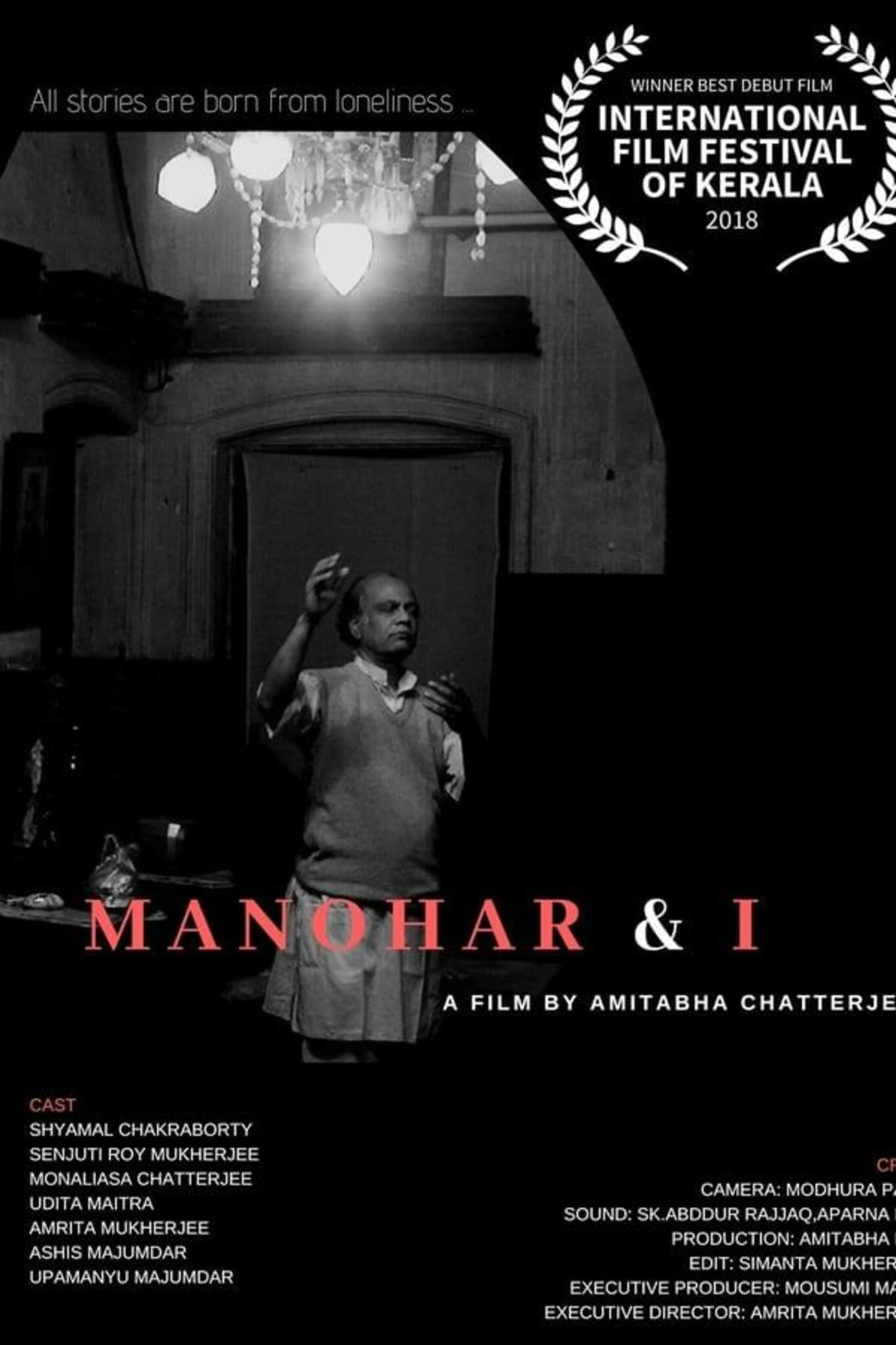 Manohar & I