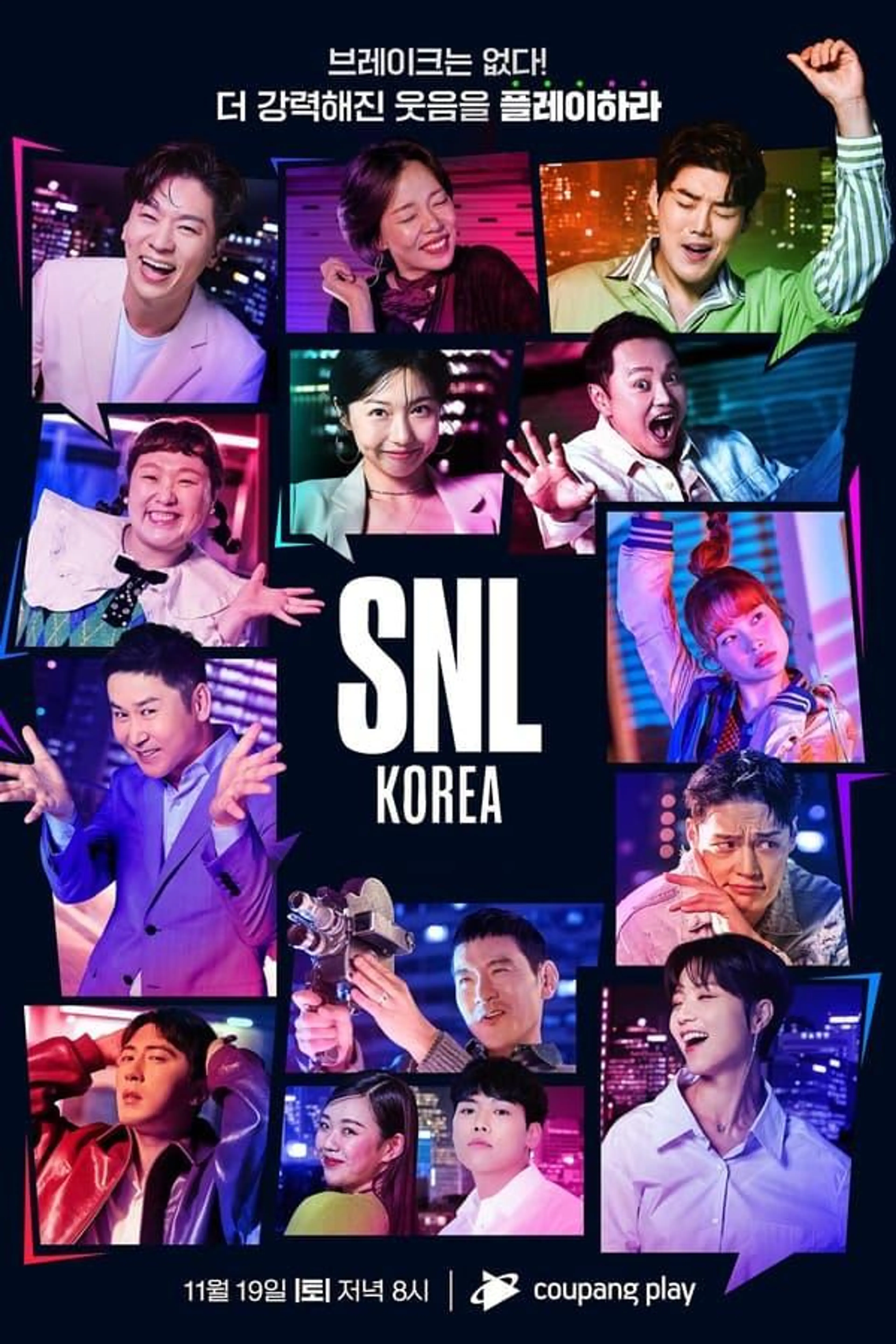 SNL Korea Season 7