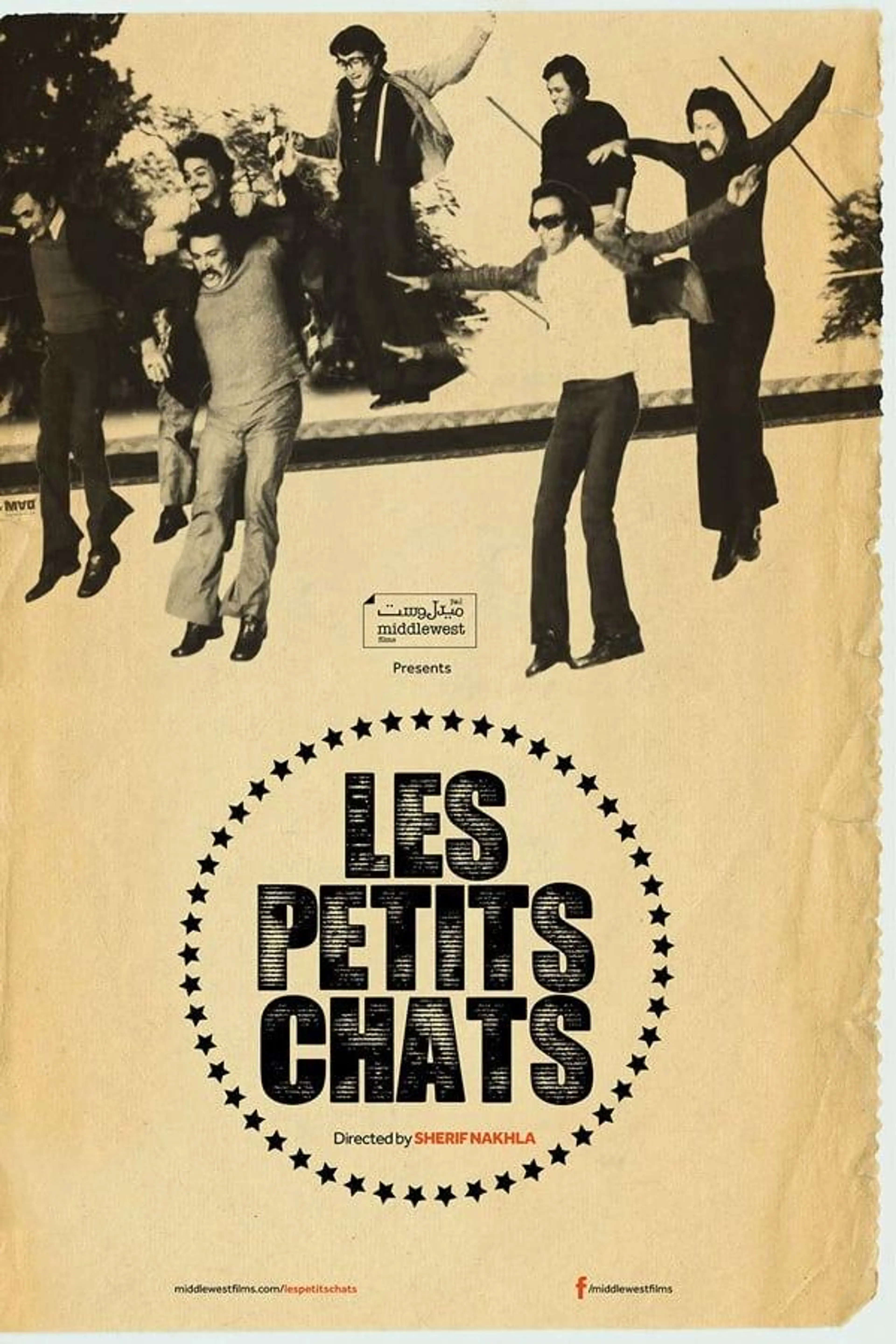 Les Petits Chats
