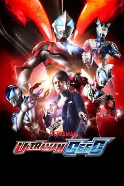 Ultraman Geed Specials
