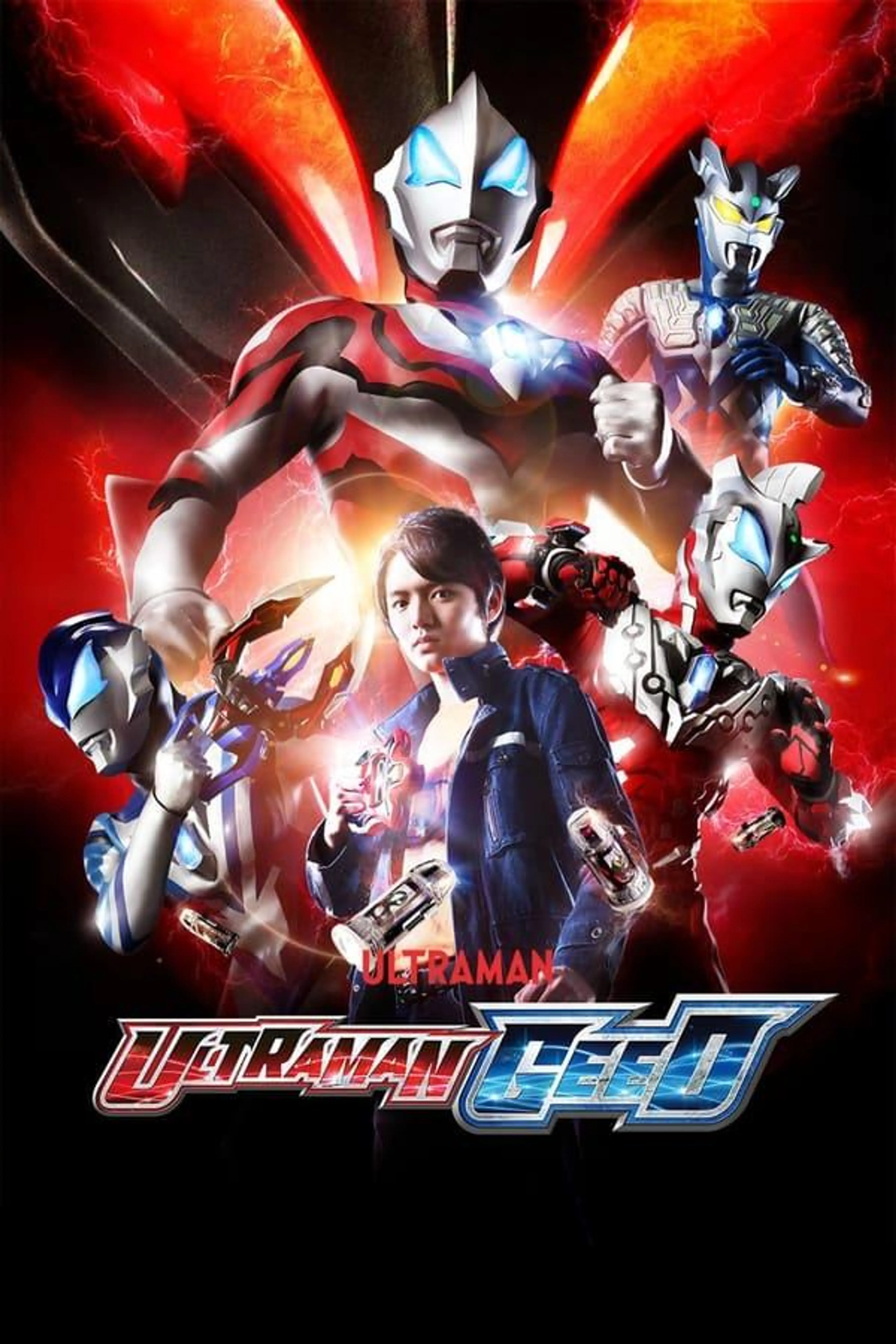 Ultraman Geed Specials