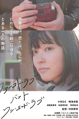 Hitomi