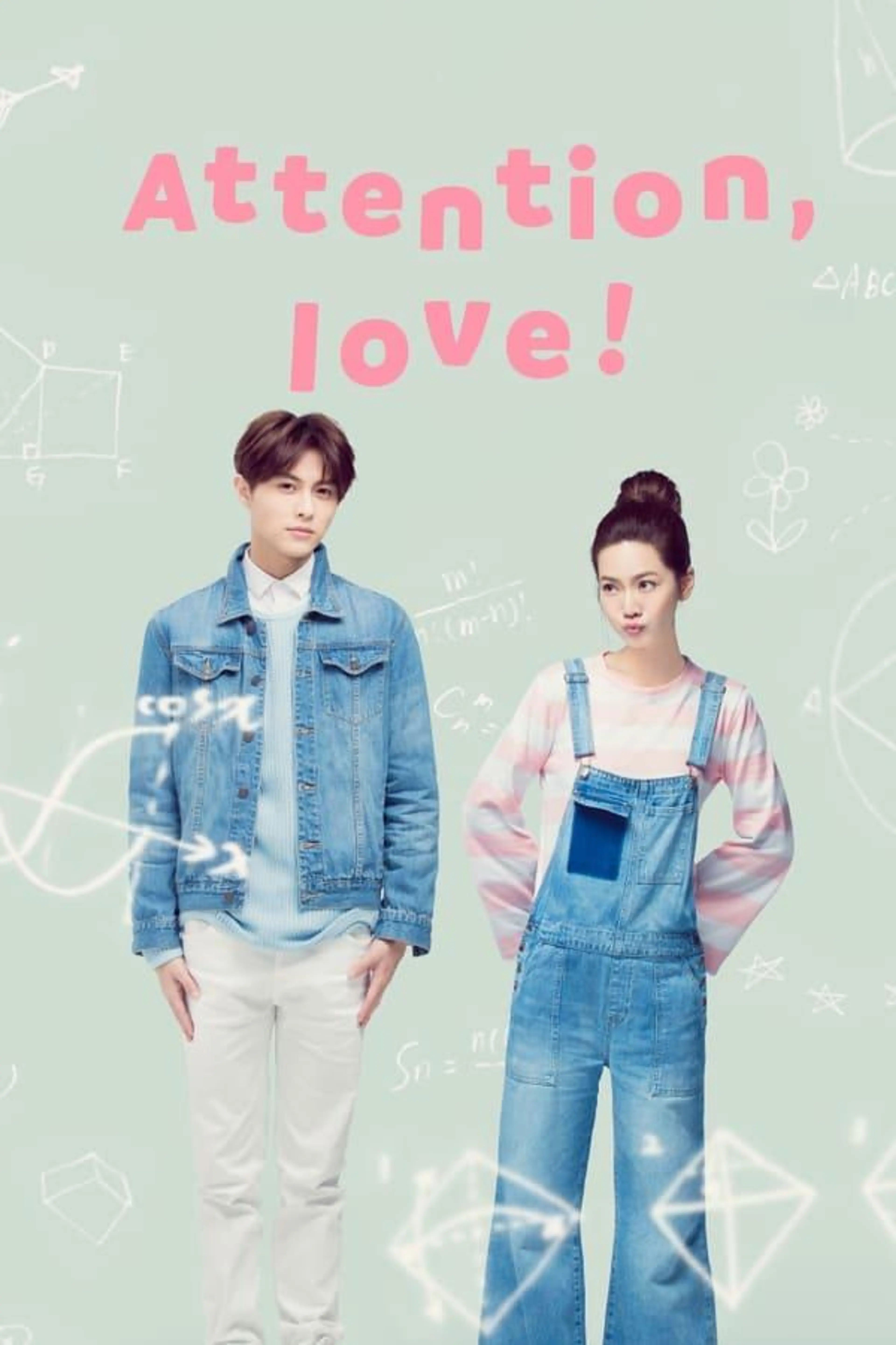 Attention, Love! Season 1