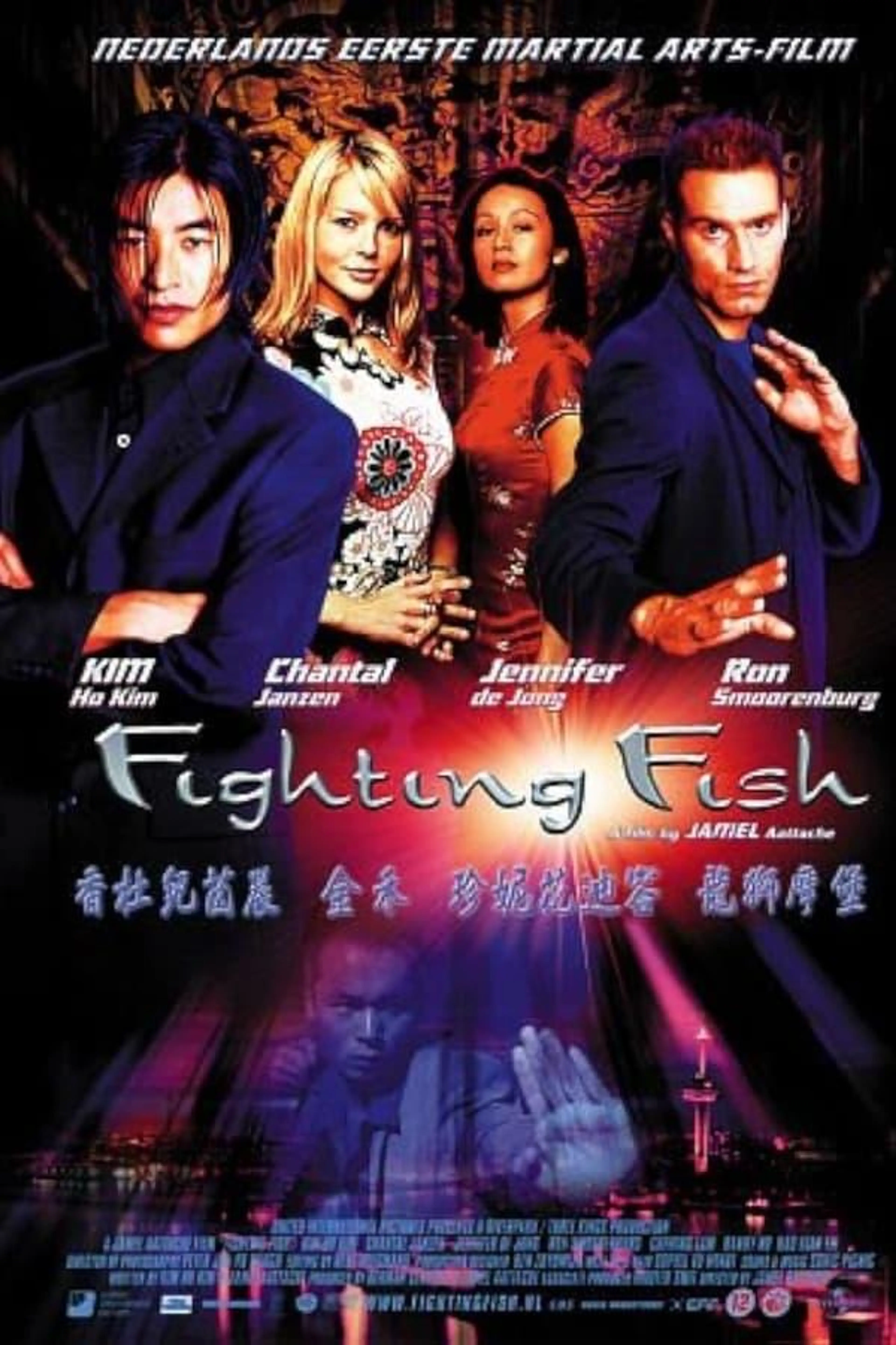 Fighting Fish