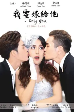 Only You