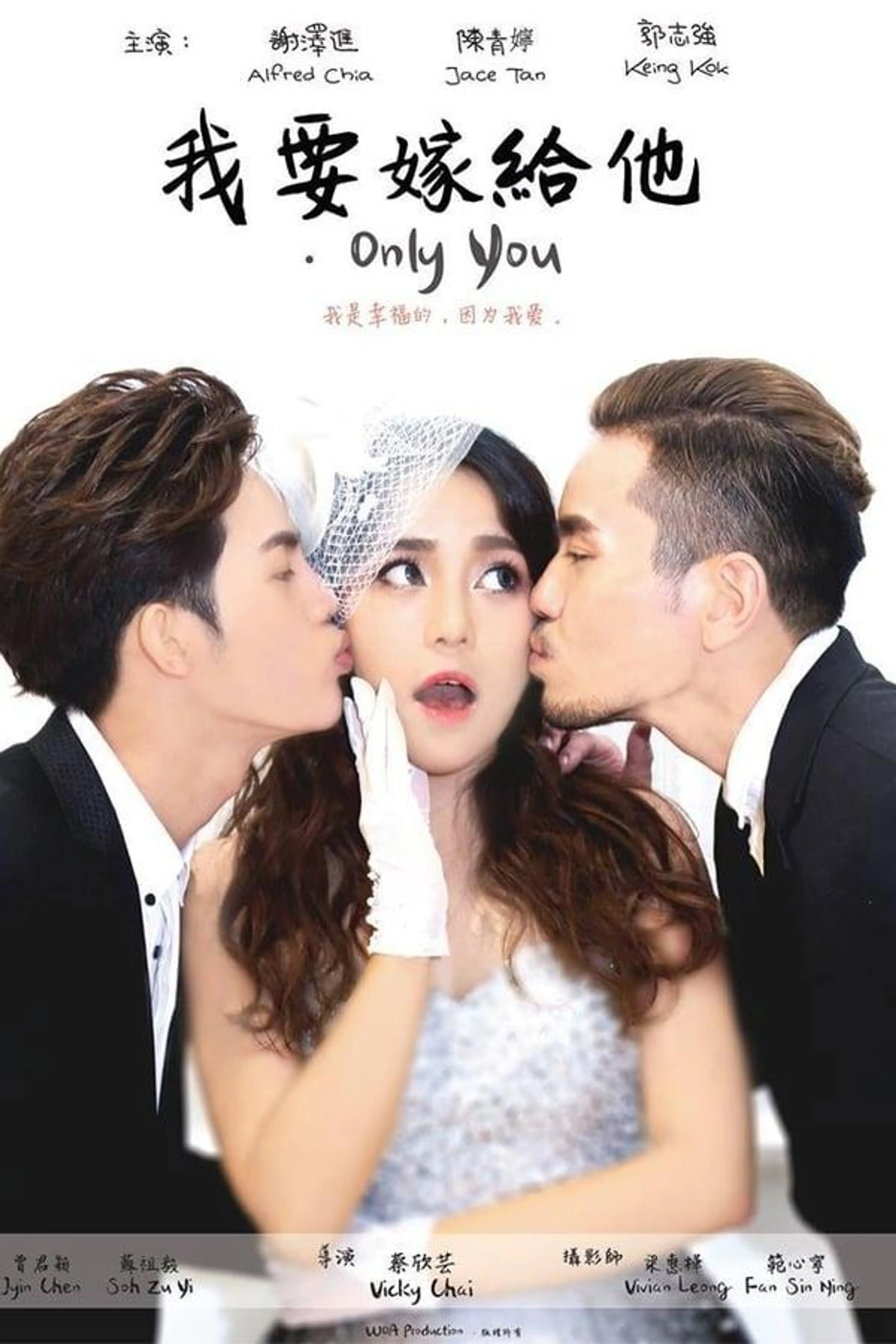 Only You
