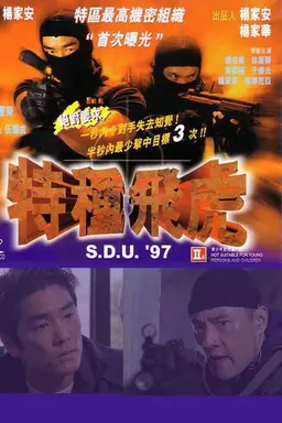 S.D.U. '97