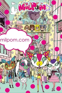 MILPOM★ Season 1