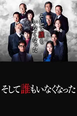 And Then There Were None Season 1