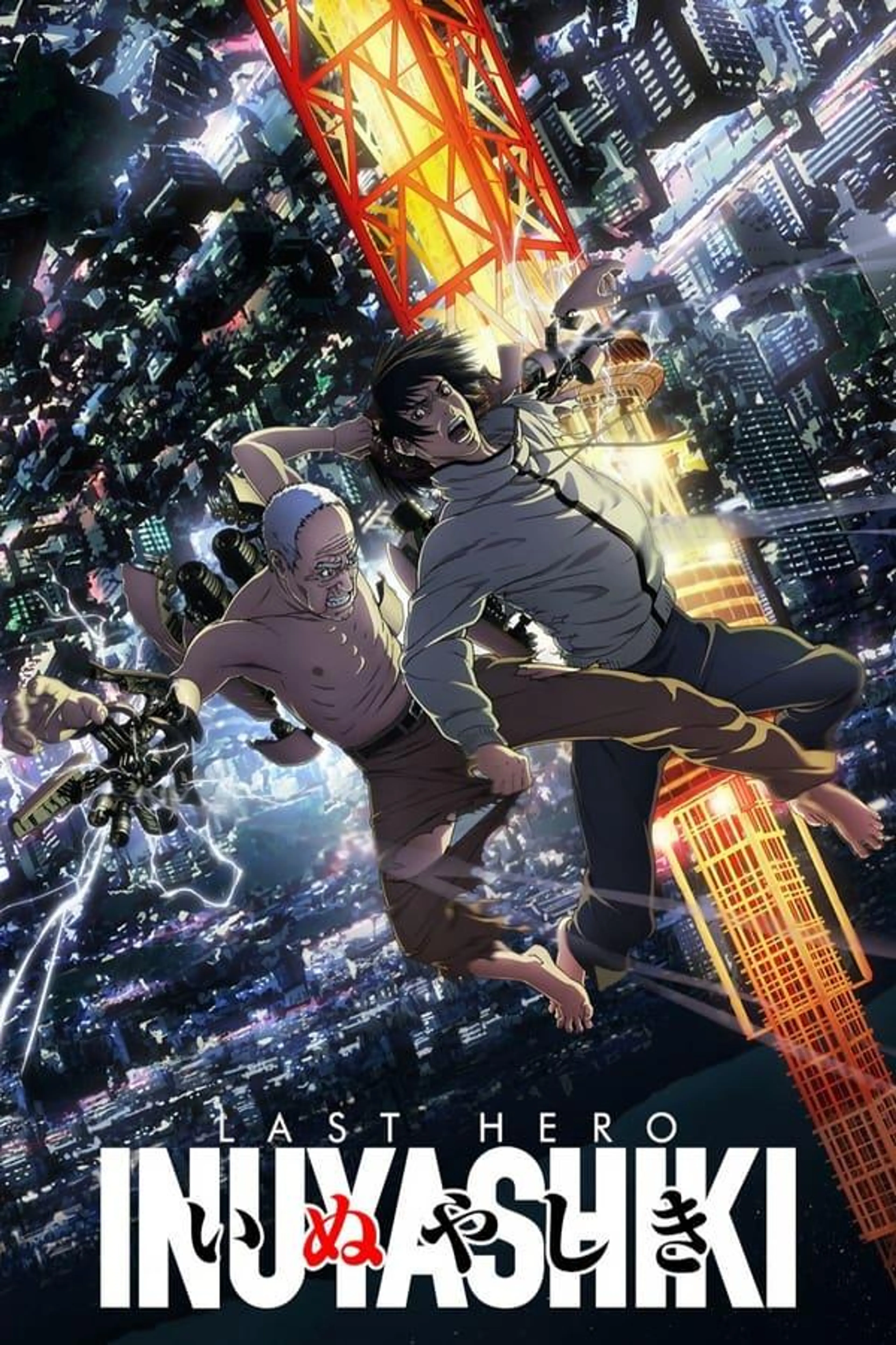 INUYASHIKI LAST HERO Season 1
