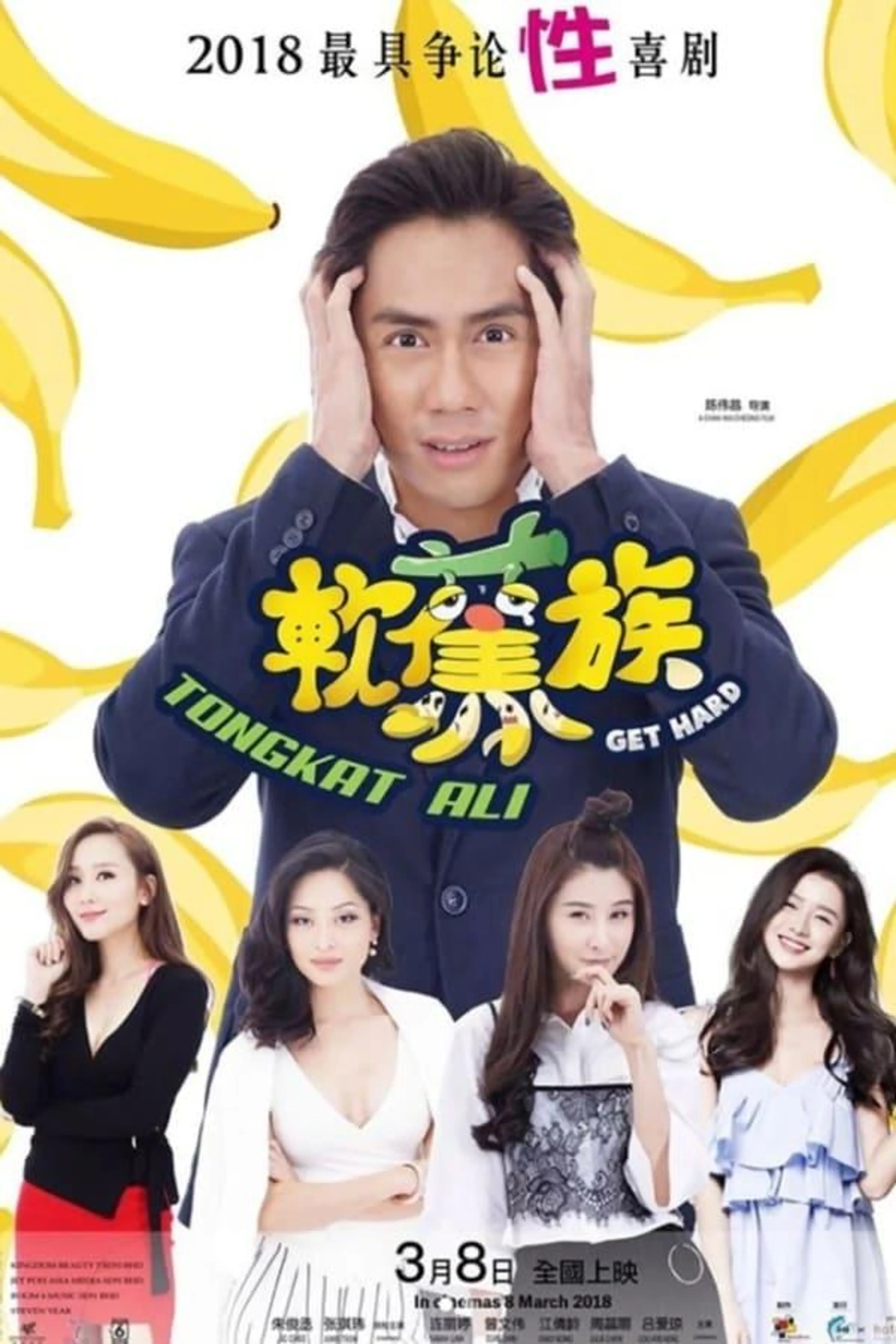 Get Hard Tongkat Ali