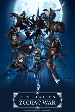 Juni Taisen: Zodiac War Season 1