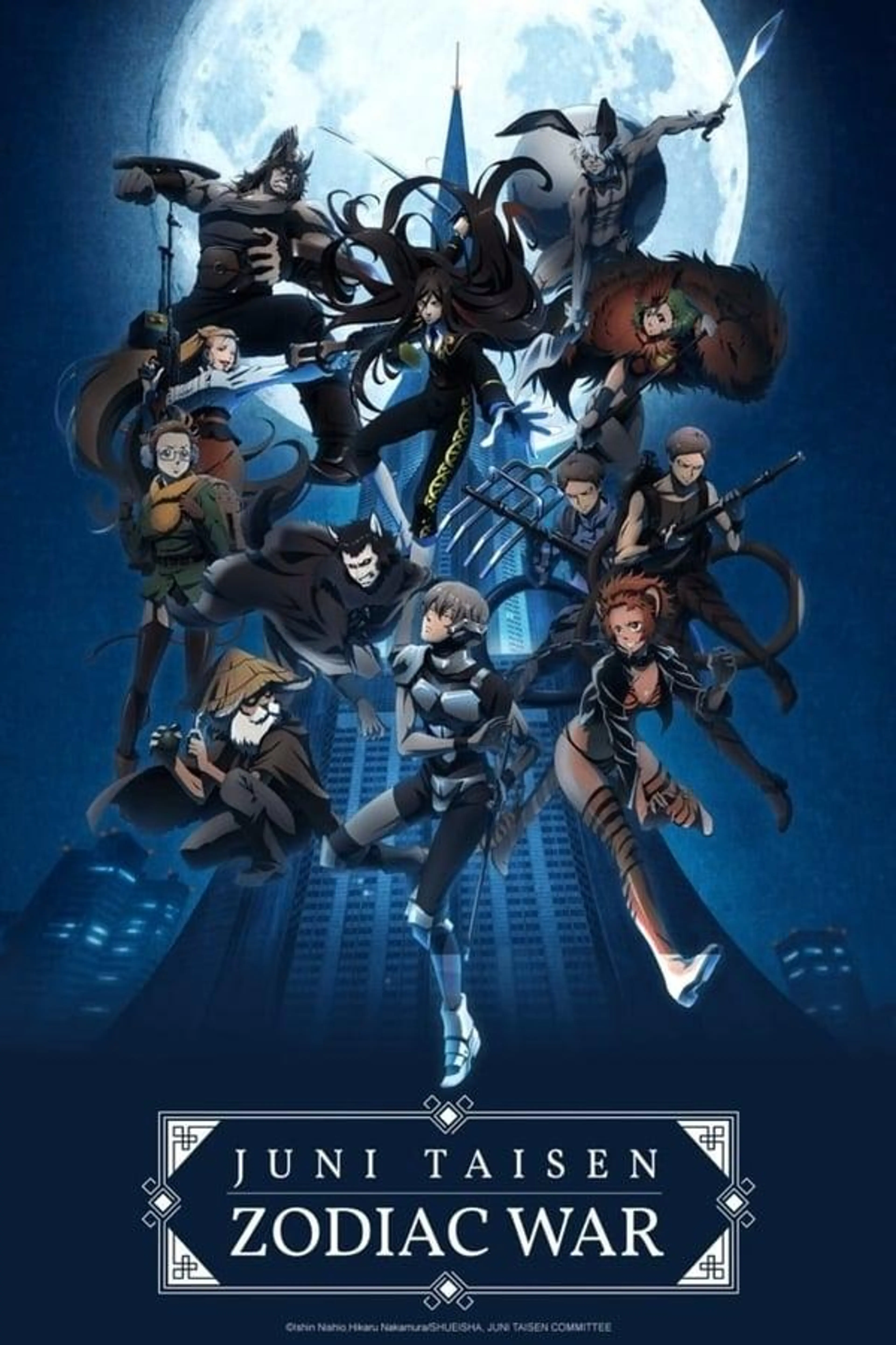 Juni Taisen: Zodiac War Season 1