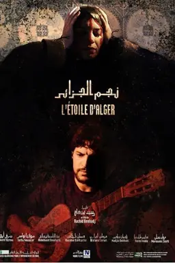 The Star of Algiers