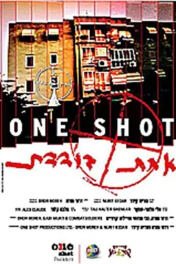 One Shot