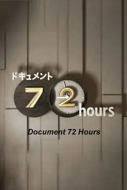 Document 72 Hours 2007