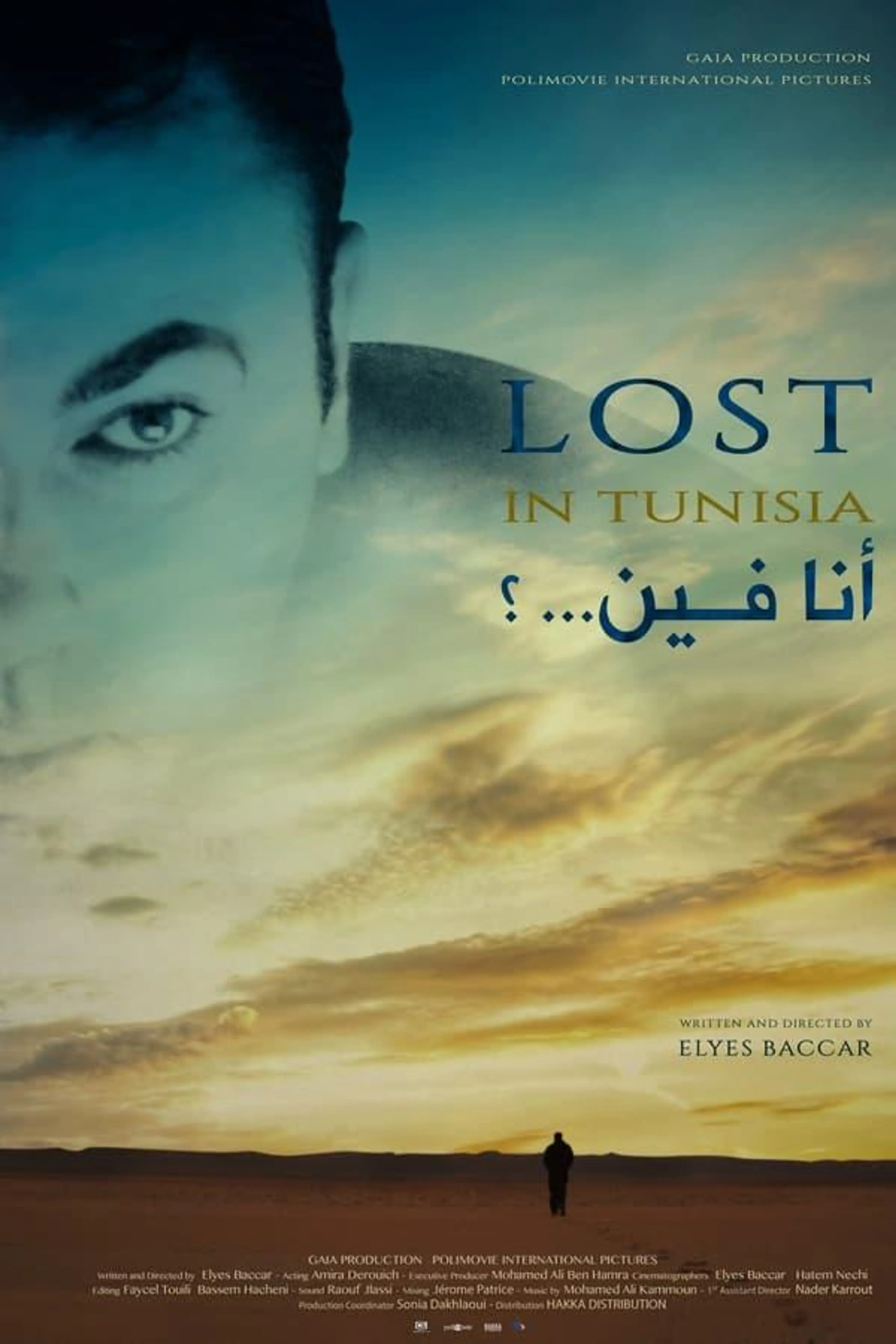 Lost in Tunisia