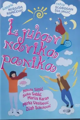 Love, Habit, Panic Season 2