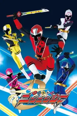 Shuriken Sentai Ninninger Specials