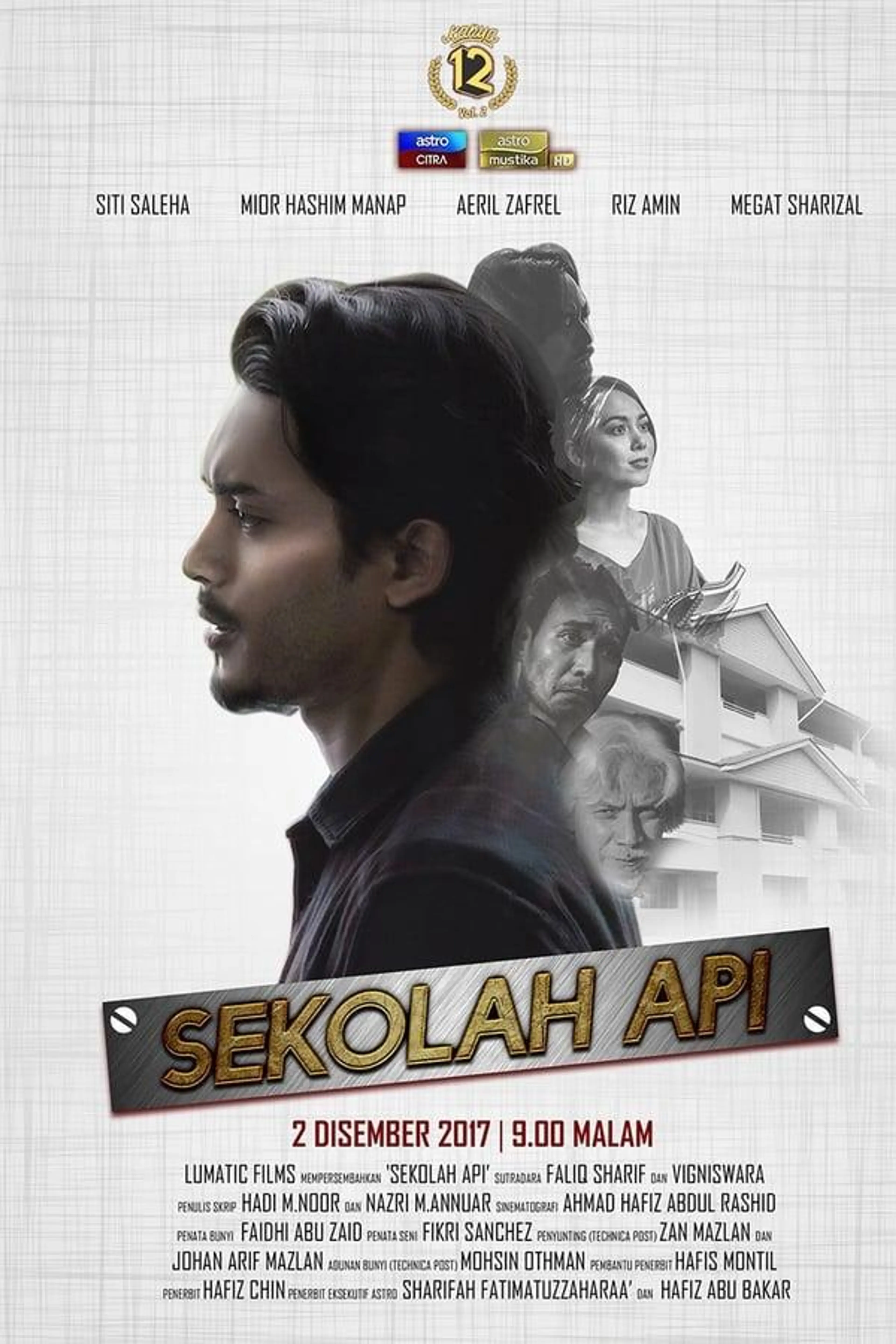 Sekolah Api