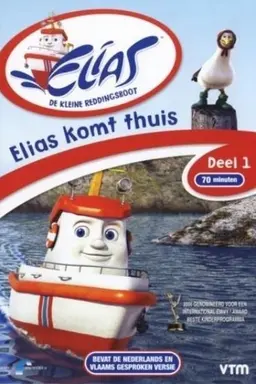 Elias - Elias komt Thuis