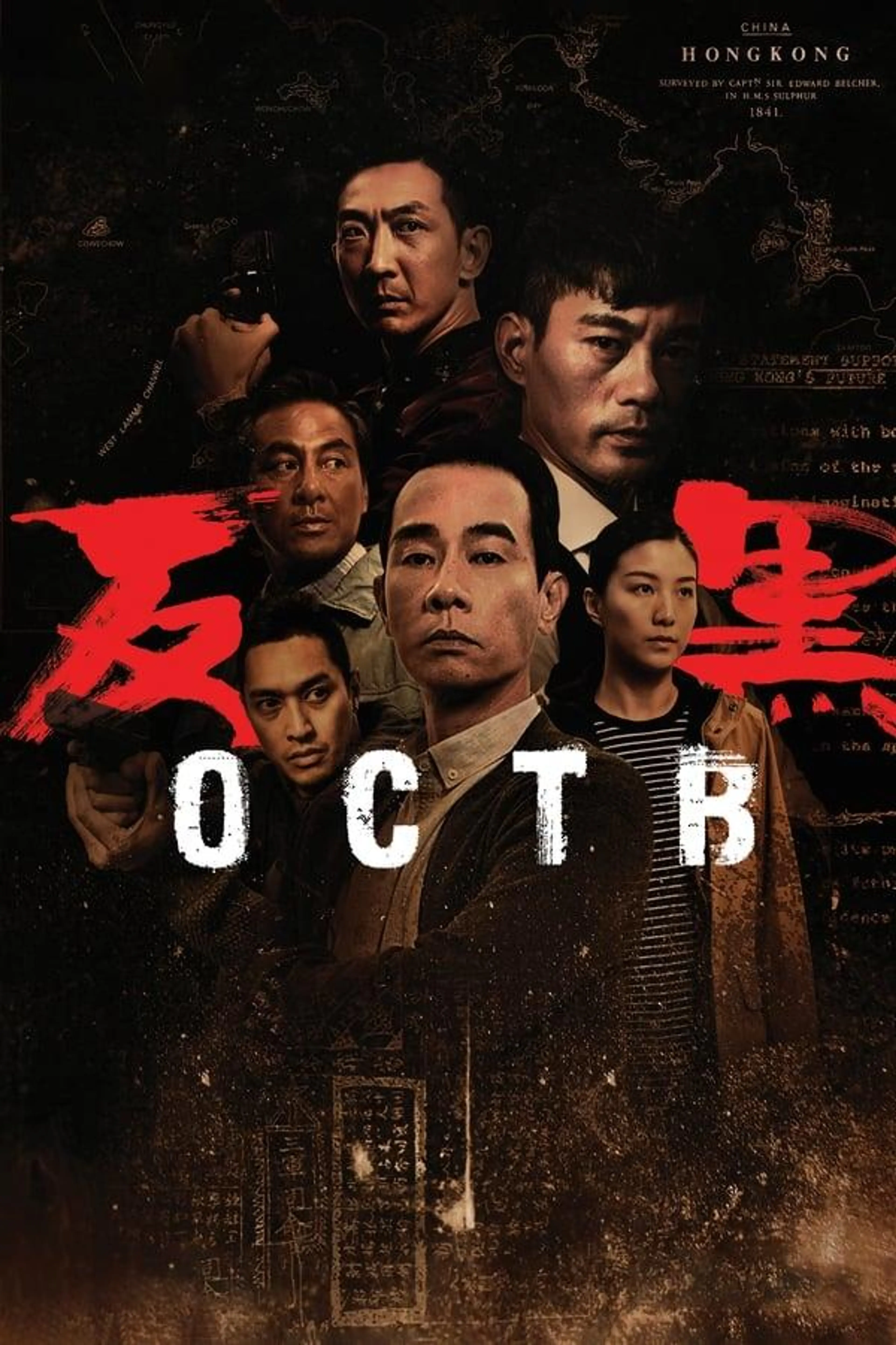 OCTB Season 1