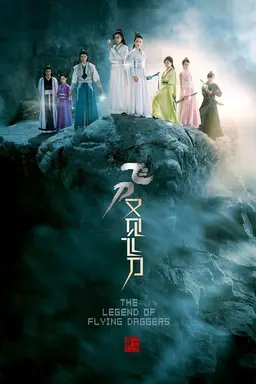 The Legend of Flying Daggers Season 1
