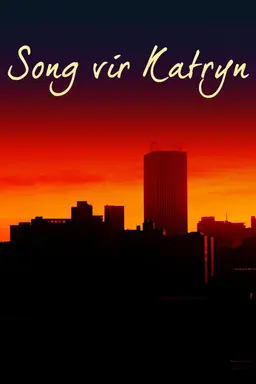 Song Vir Katryn Season 2