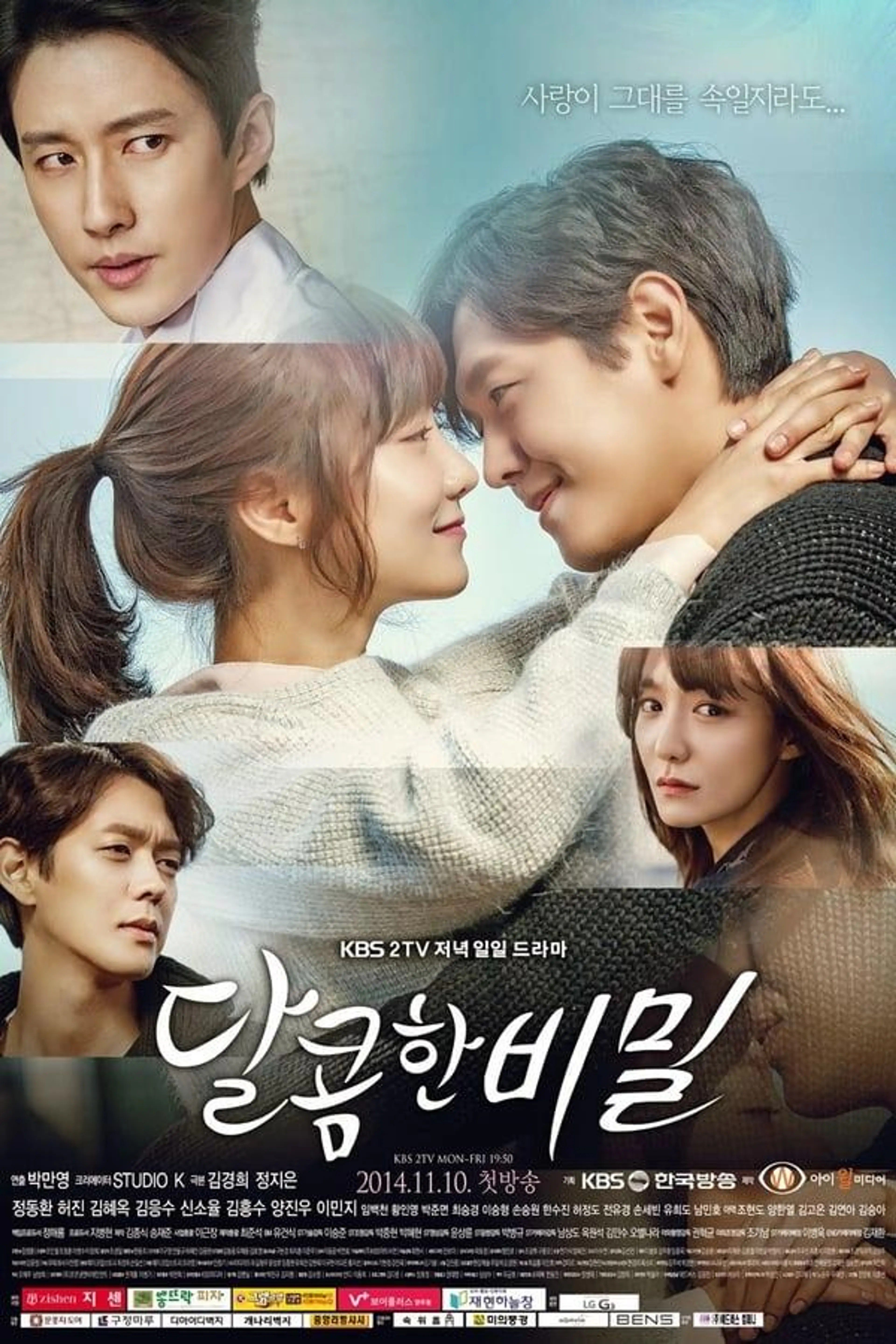 Love & Secret Season 1