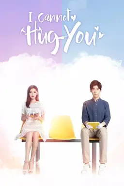 I Cannot Hug You Season 2