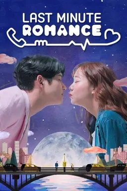 Last Minute Romance Season 1