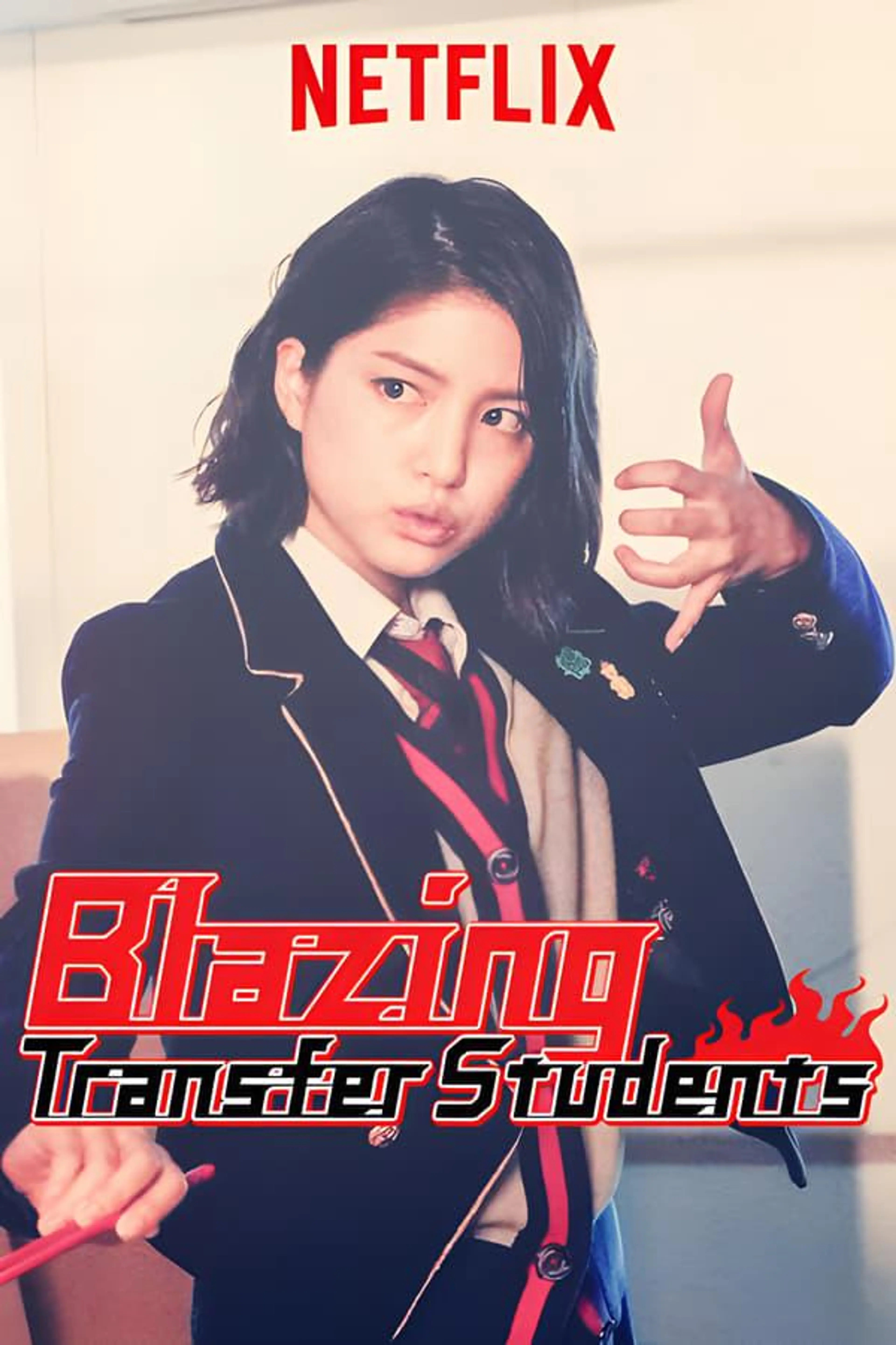 Blazing Transfer Students Season 1