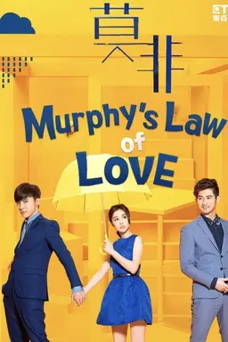 Murphy's Law of Love Season 1