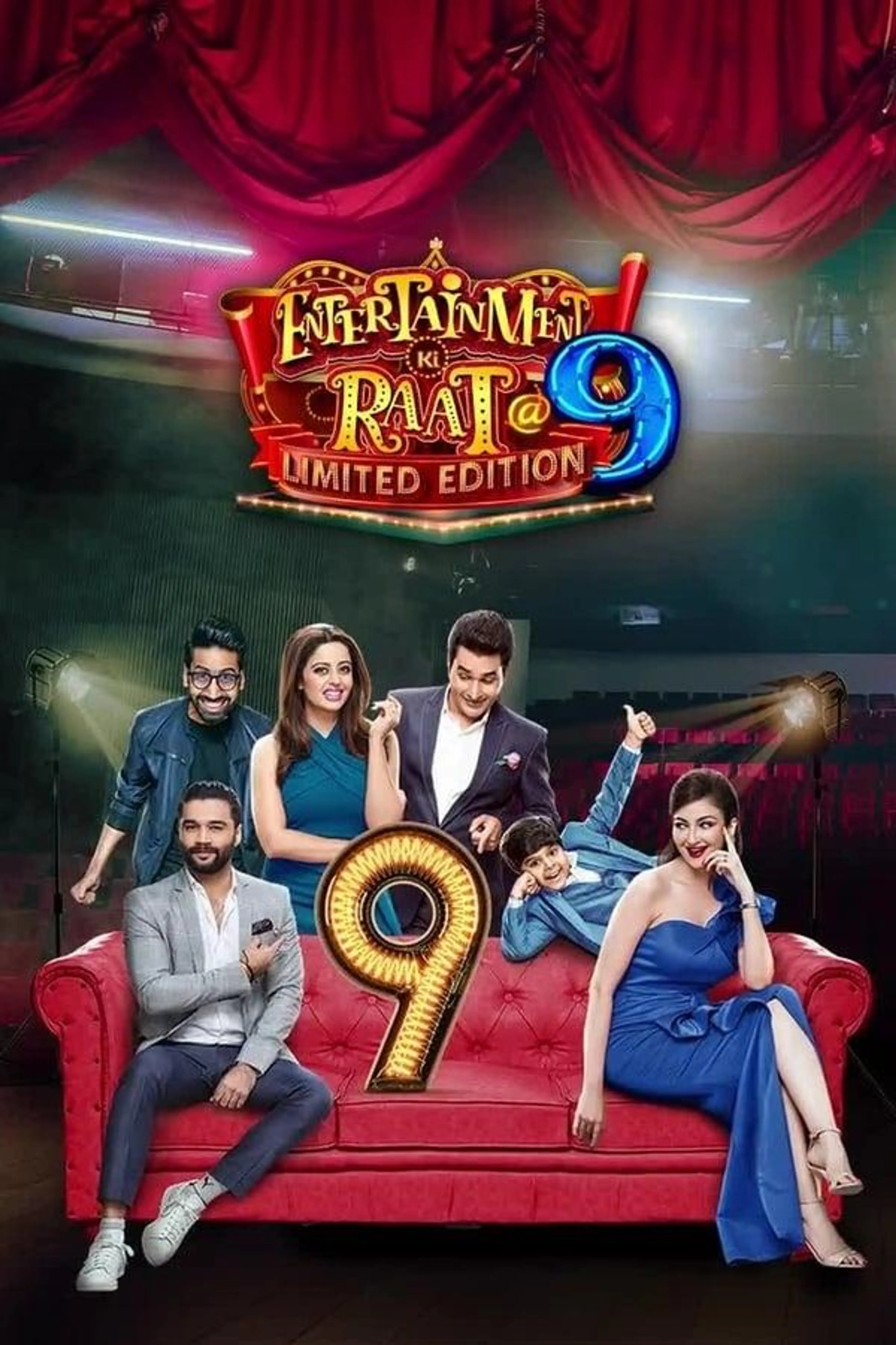 Entertainment Ki Raat Season 1