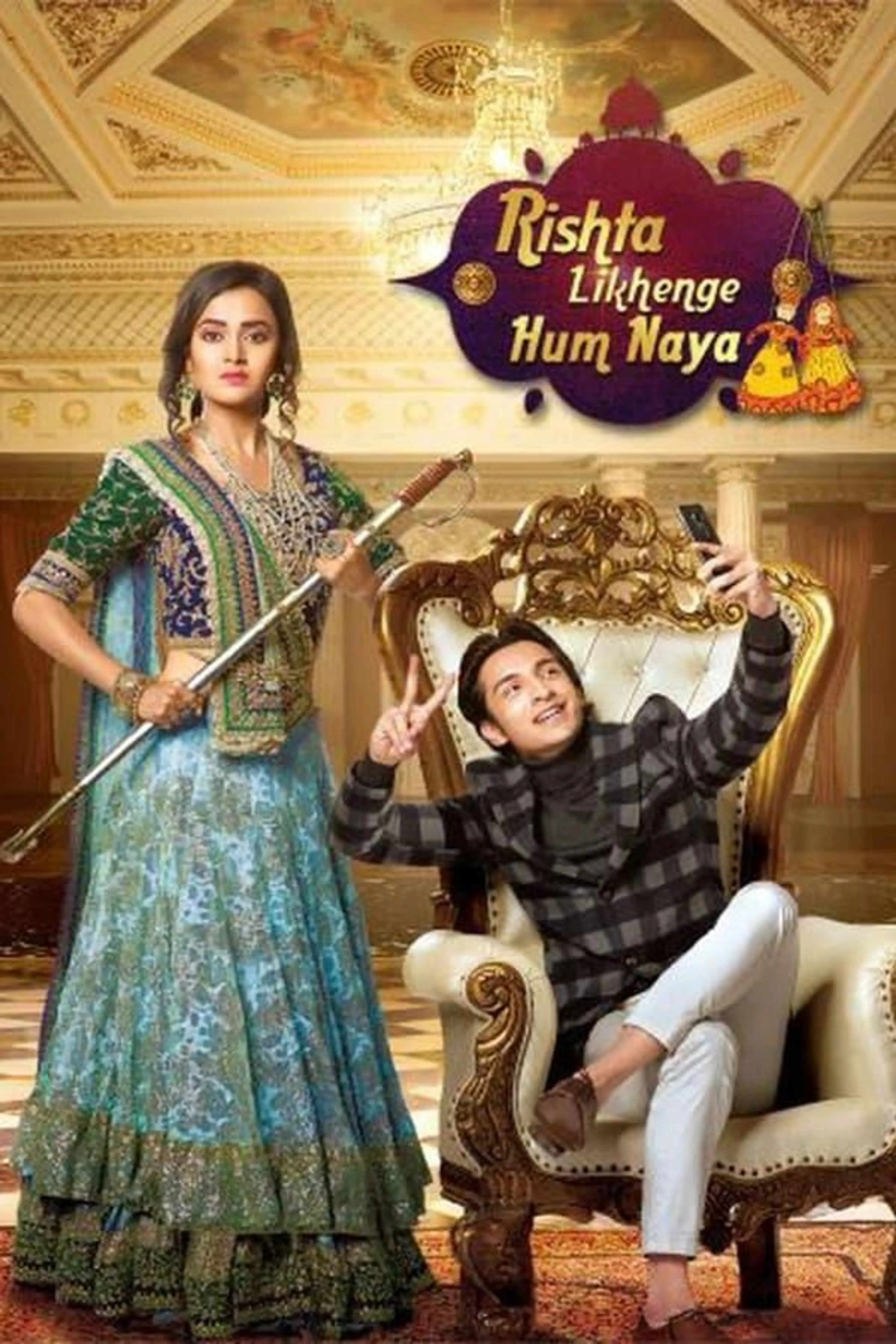 Rishta Likhenge Hum Naya Season 1