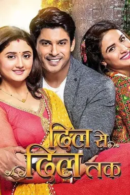 Dil Se Dil Tak Season 2017