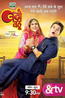 Badho Bahu Season 1