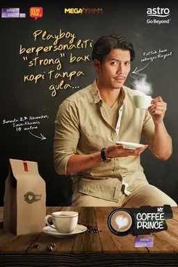 My Coffee Prince Season 1