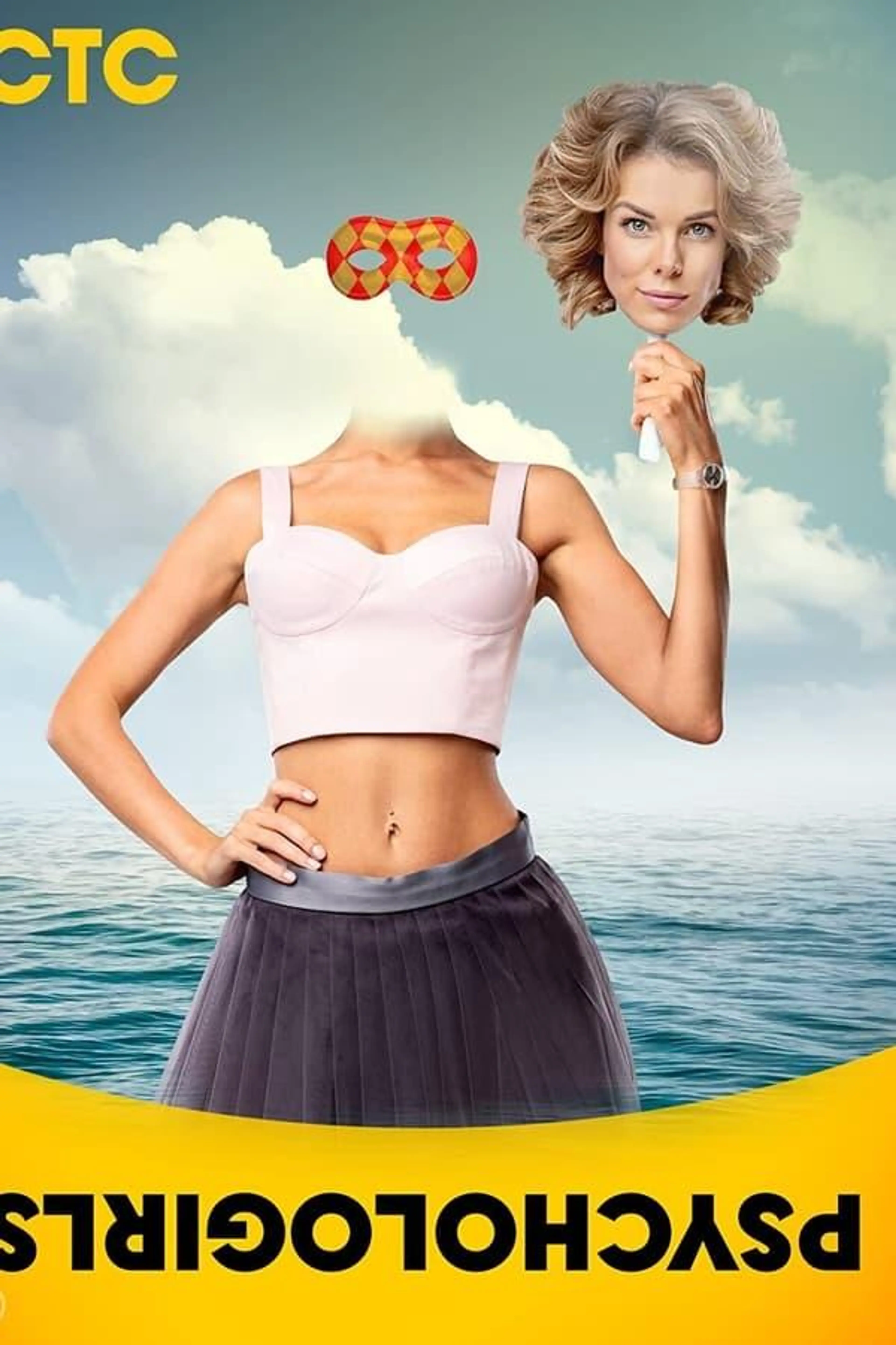 Psychologirls Specials
