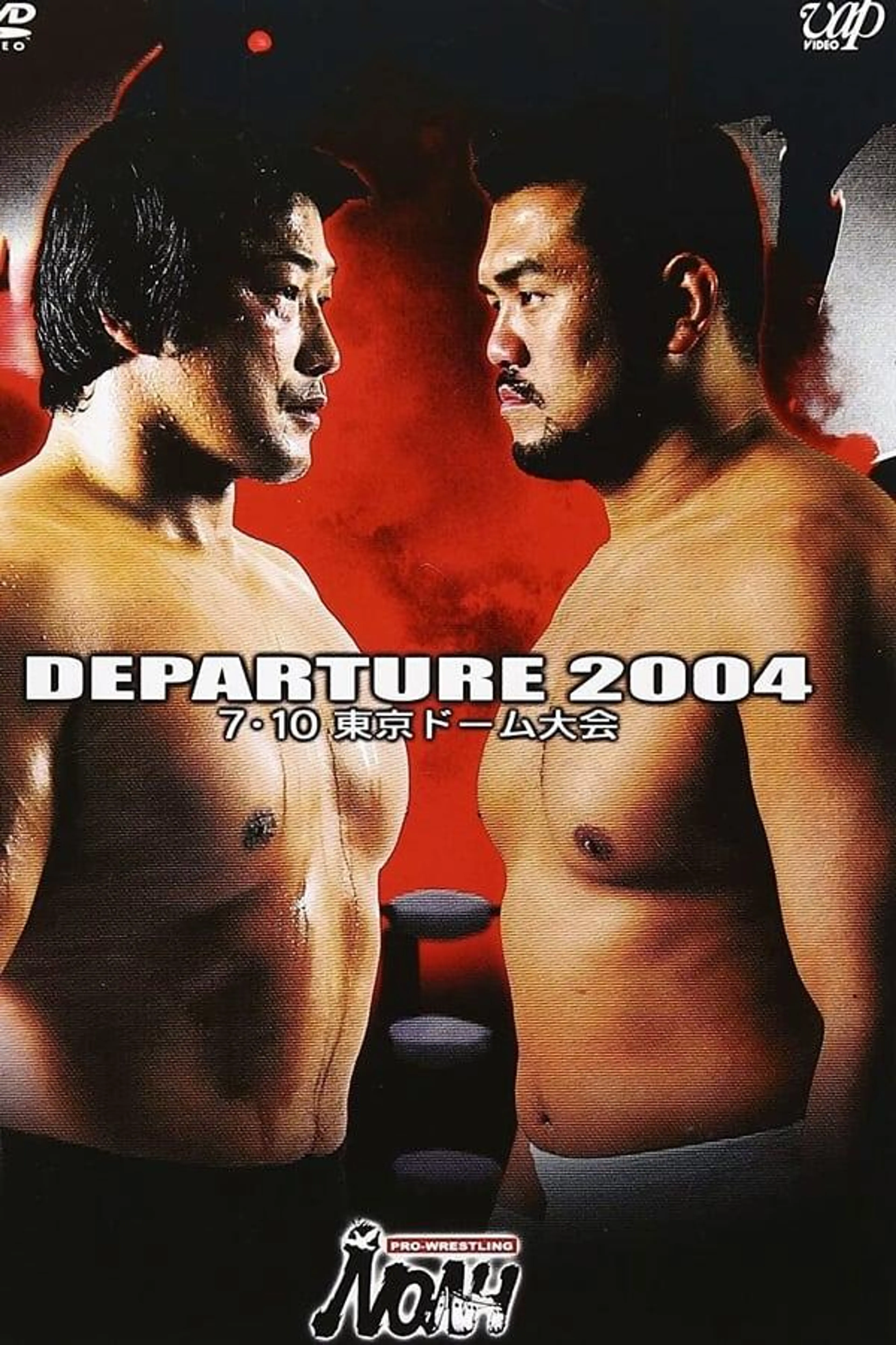 NOAH: Departure 2004