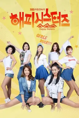 Happy Sisters Season 1