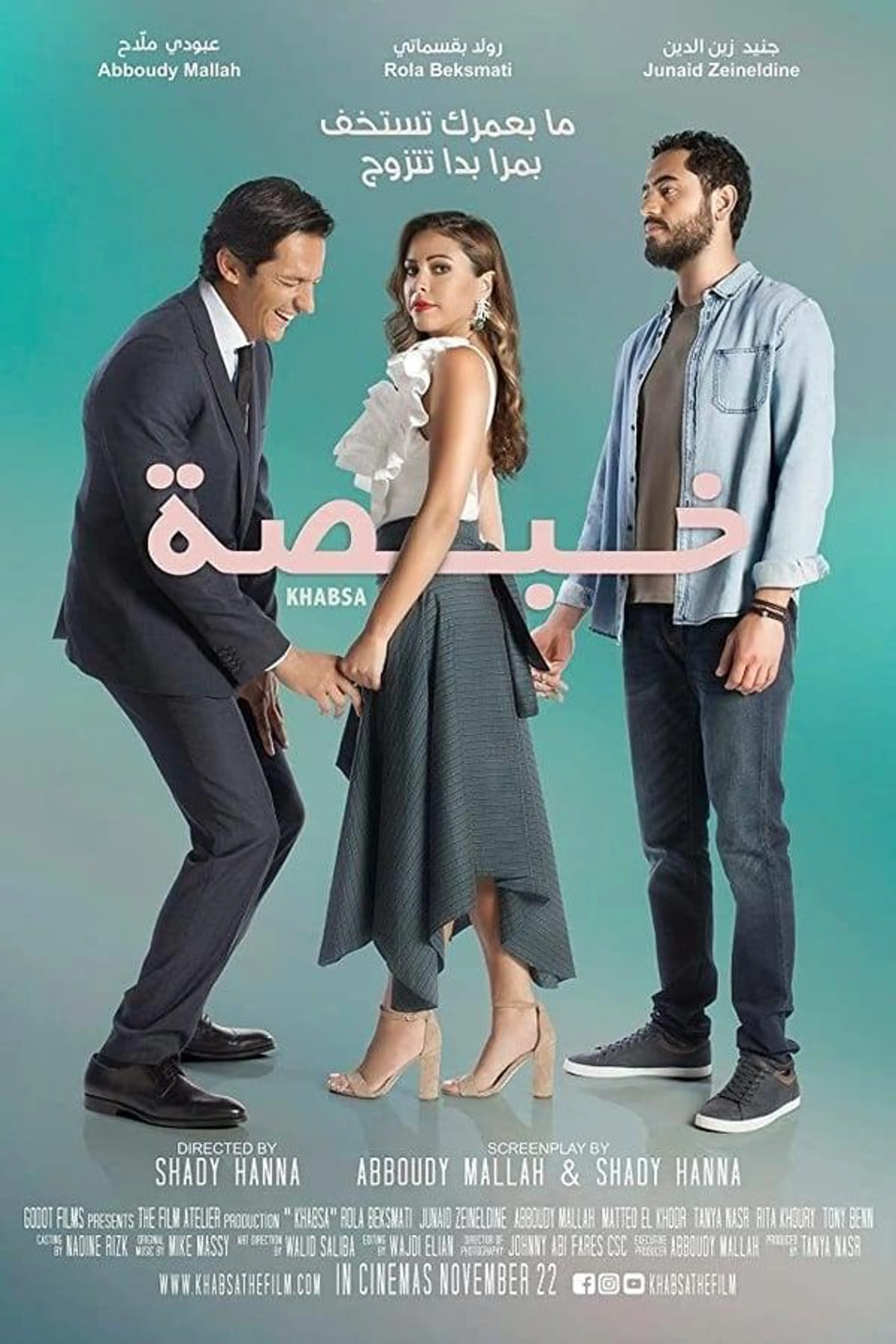 Khabsa: What Did I Mess