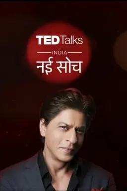 TED Talks India TED Talks India Nayi Soch