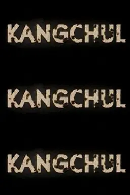 Kangchul