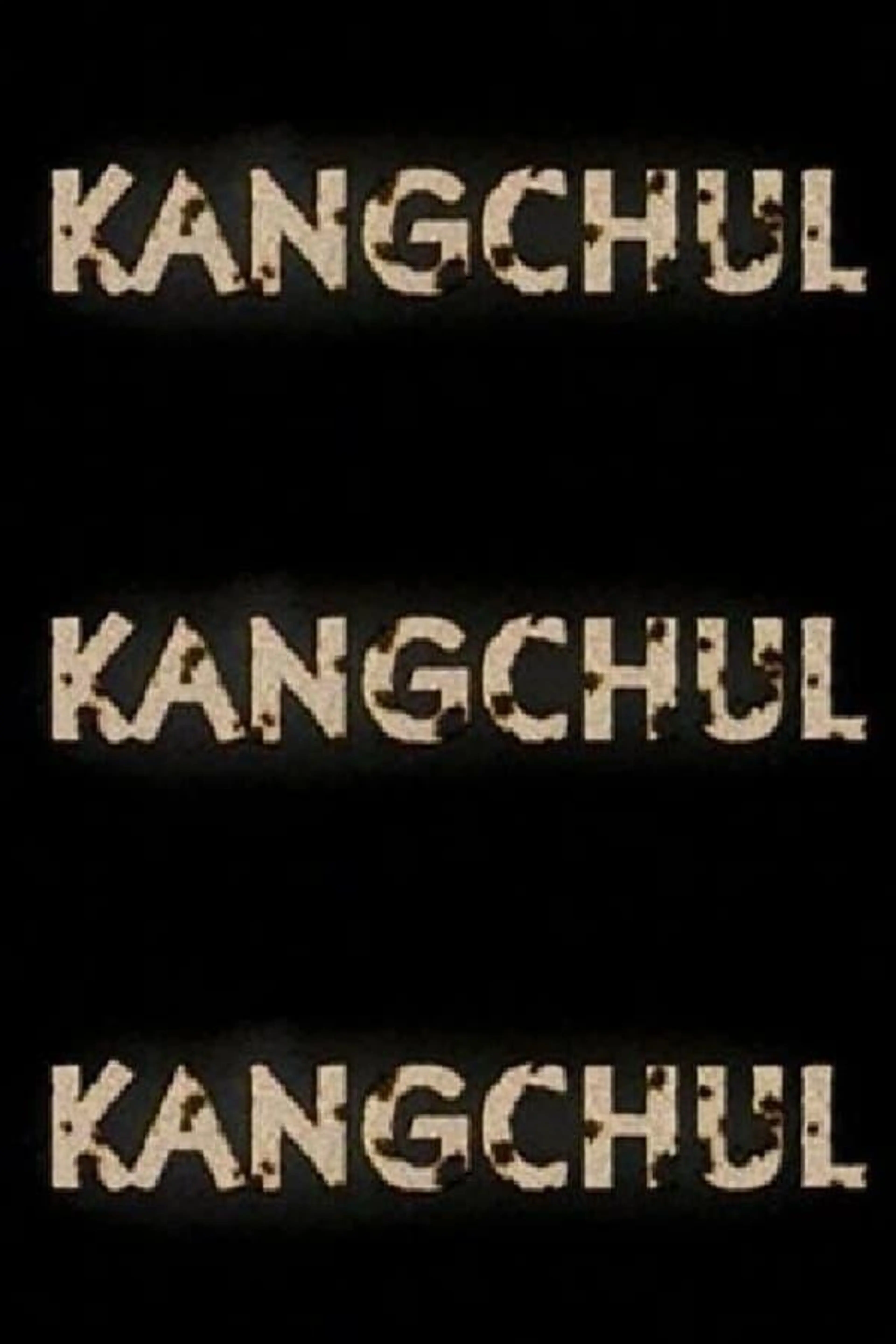 Kangchul