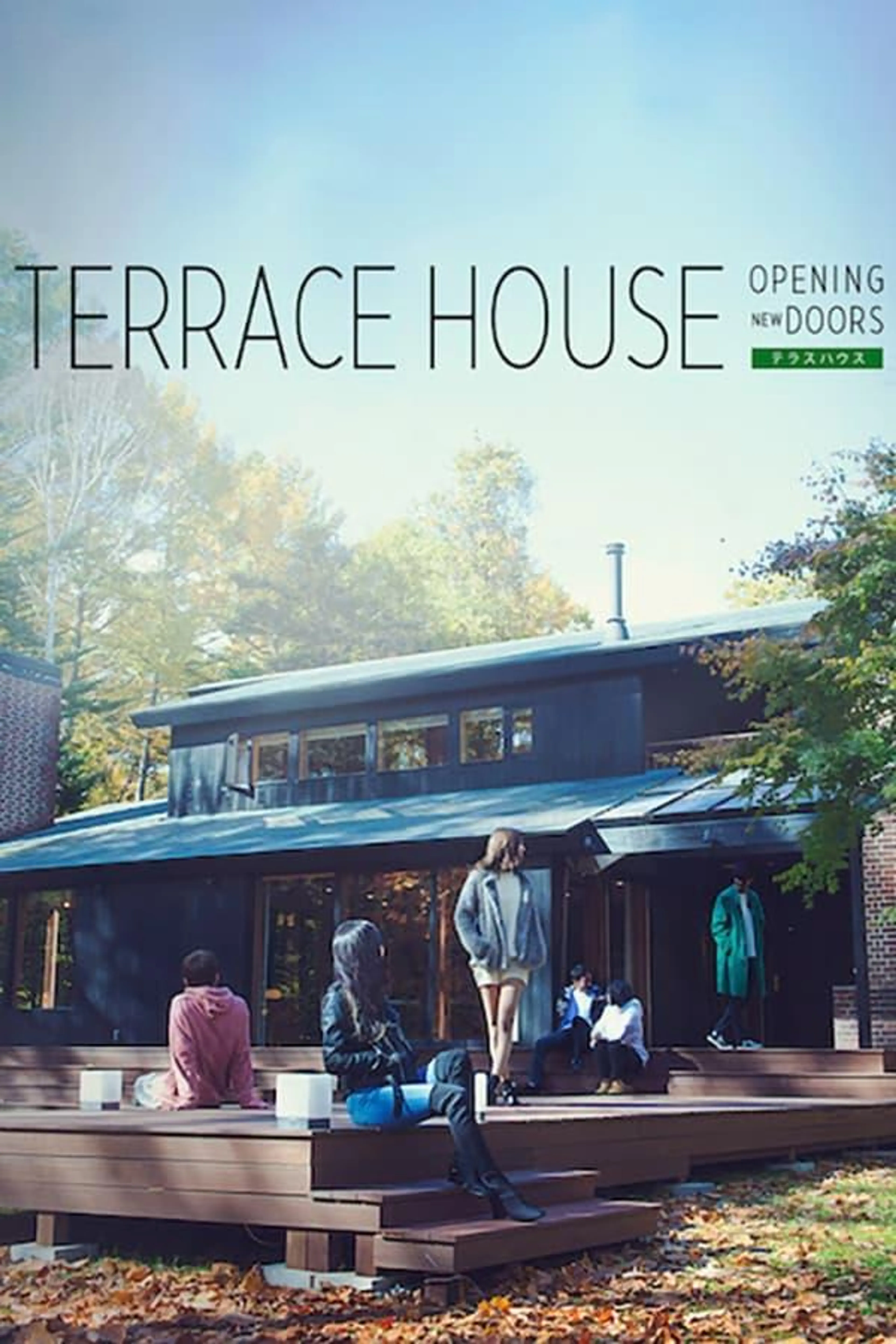 Terrace House: Opening New Doors Part 3