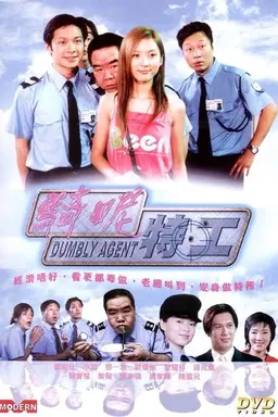 Dumbly Agent