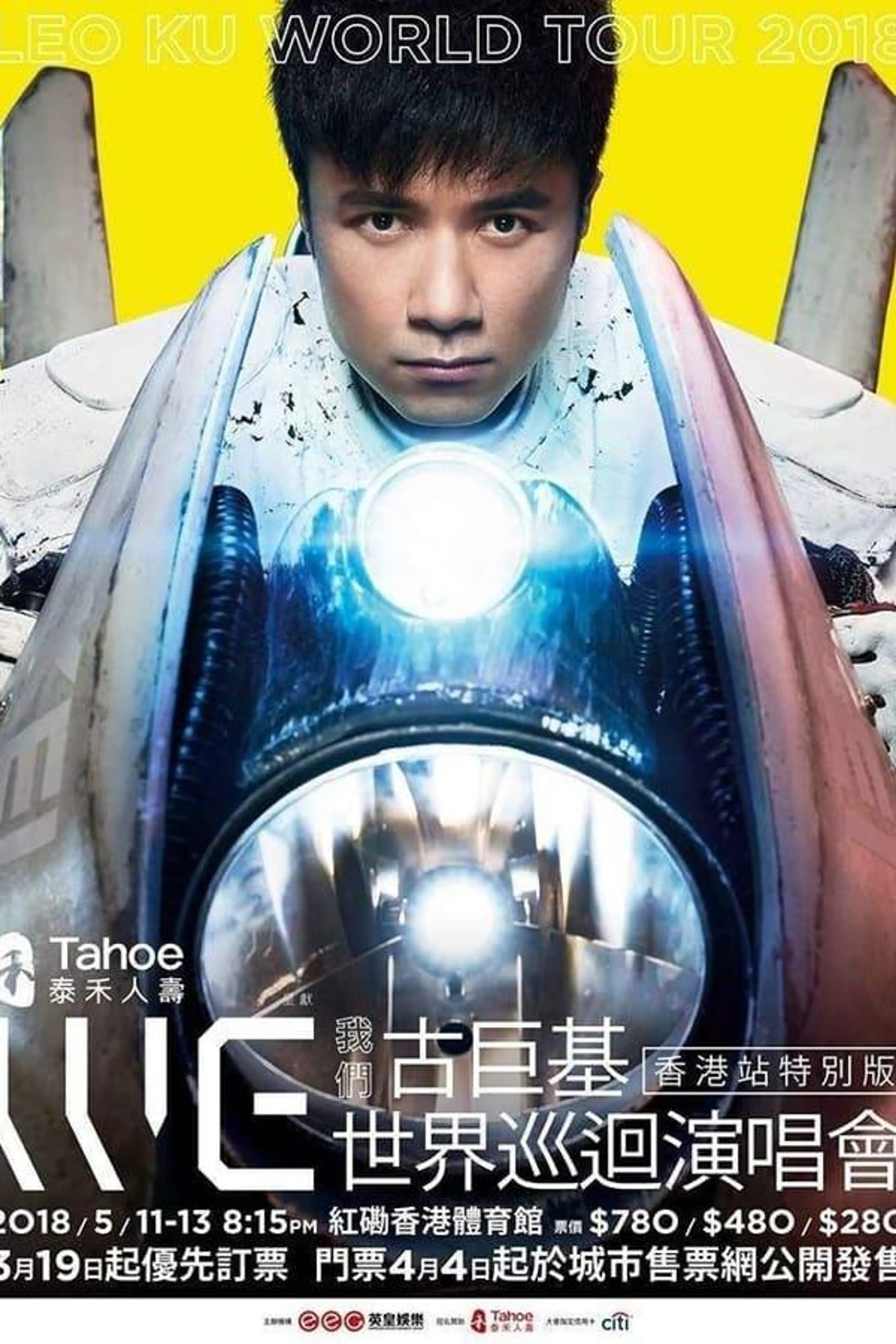 Leo Ku WE Live 2018