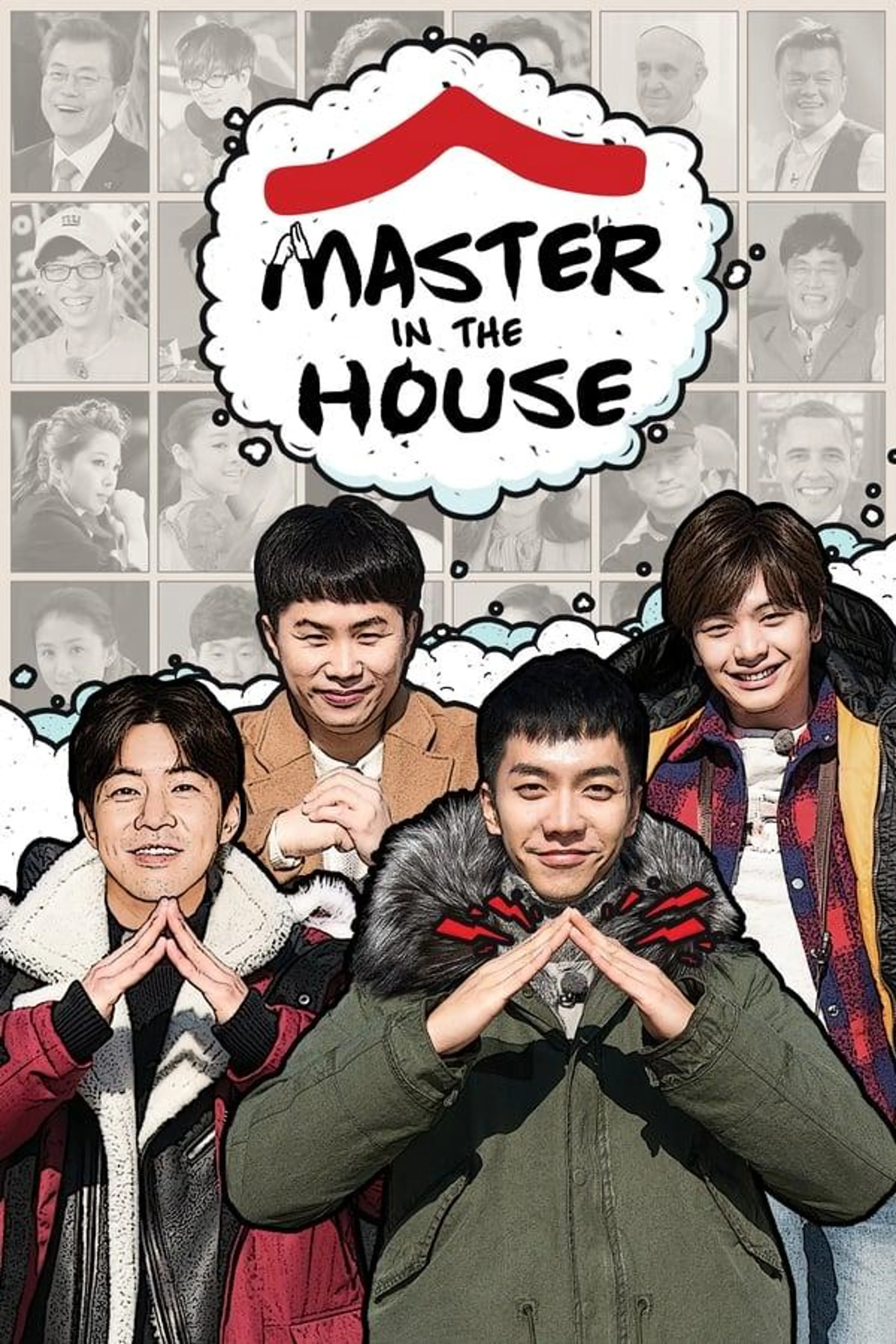 Master In The House Season 1