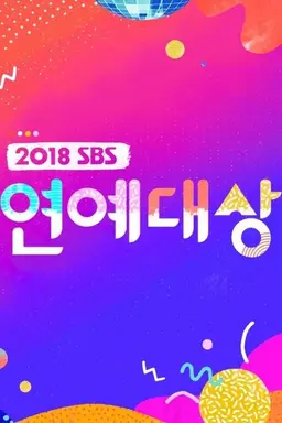 SBS Entertainment Awards Season 12